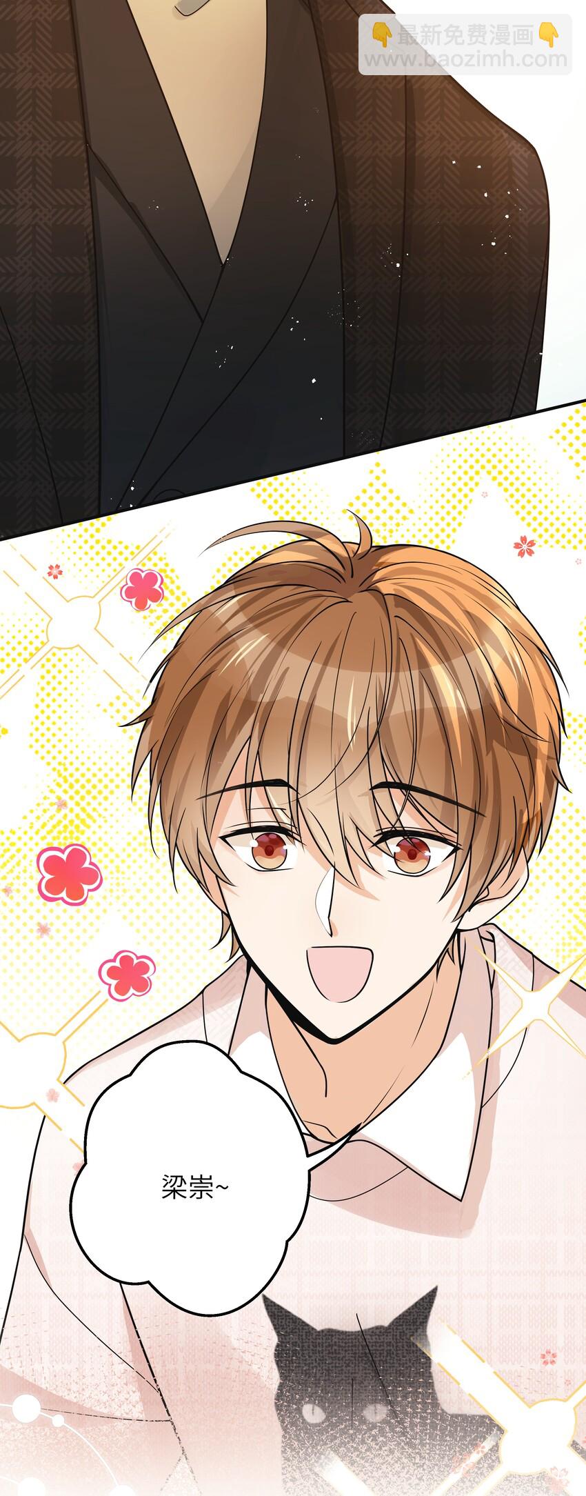 011 祝你拥有时间-第12话