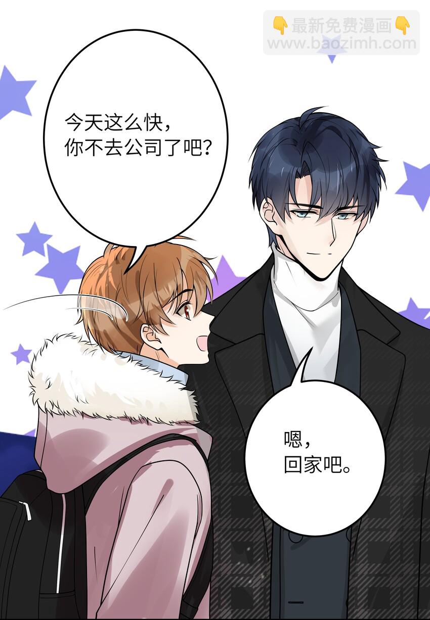 011 祝你拥有时间-第12话