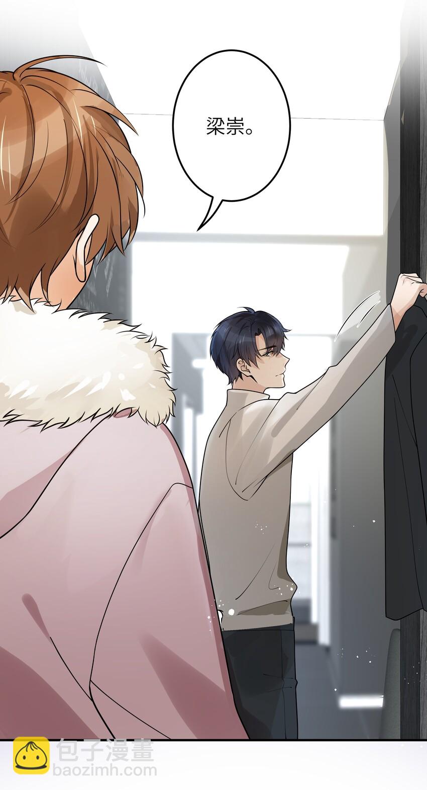 011 祝你拥有时间-第12话