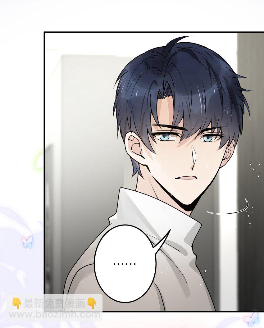 011 祝你拥有时间-第12话