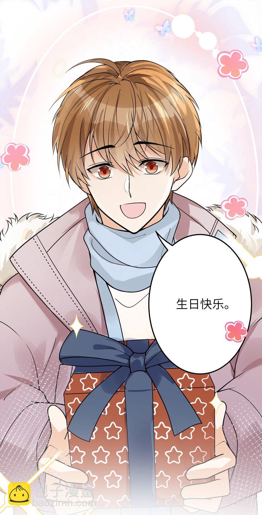 011 祝你拥有时间-第12话