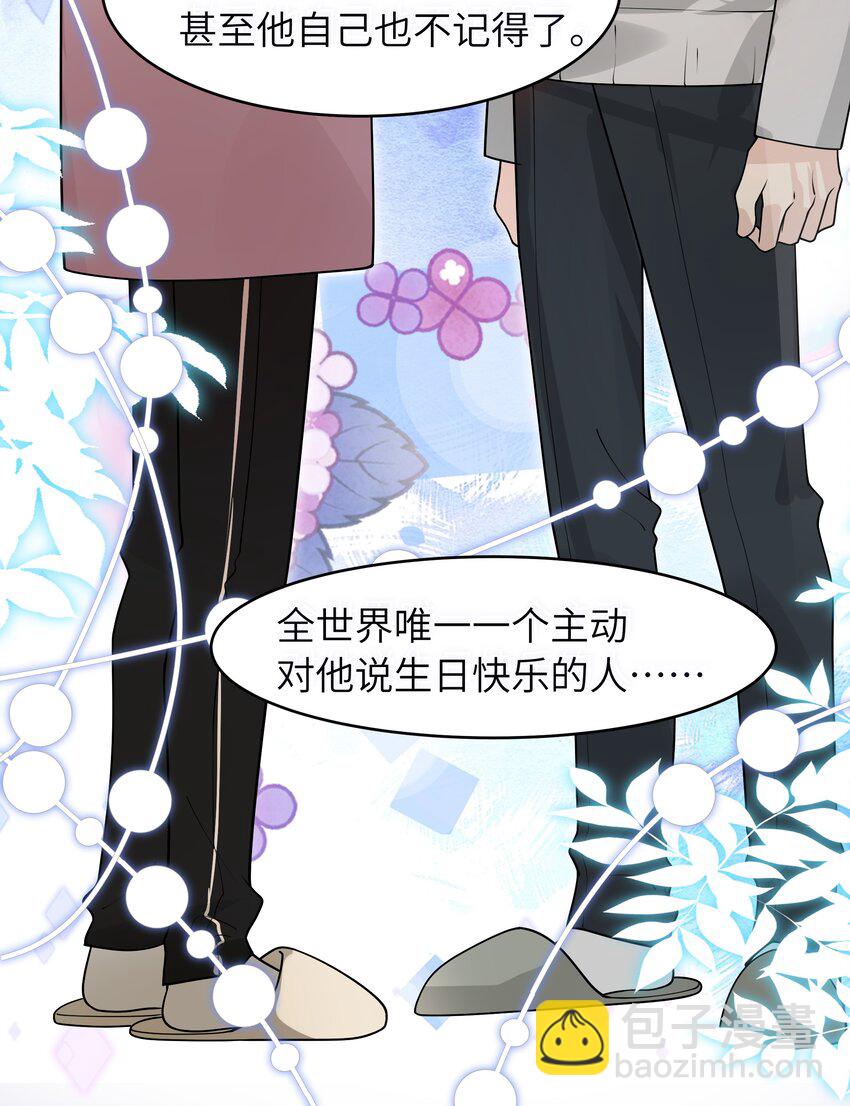 011 祝你拥有时间-第12话