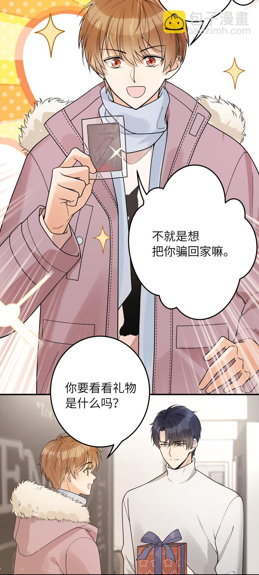 011 祝你拥有时间-第12话