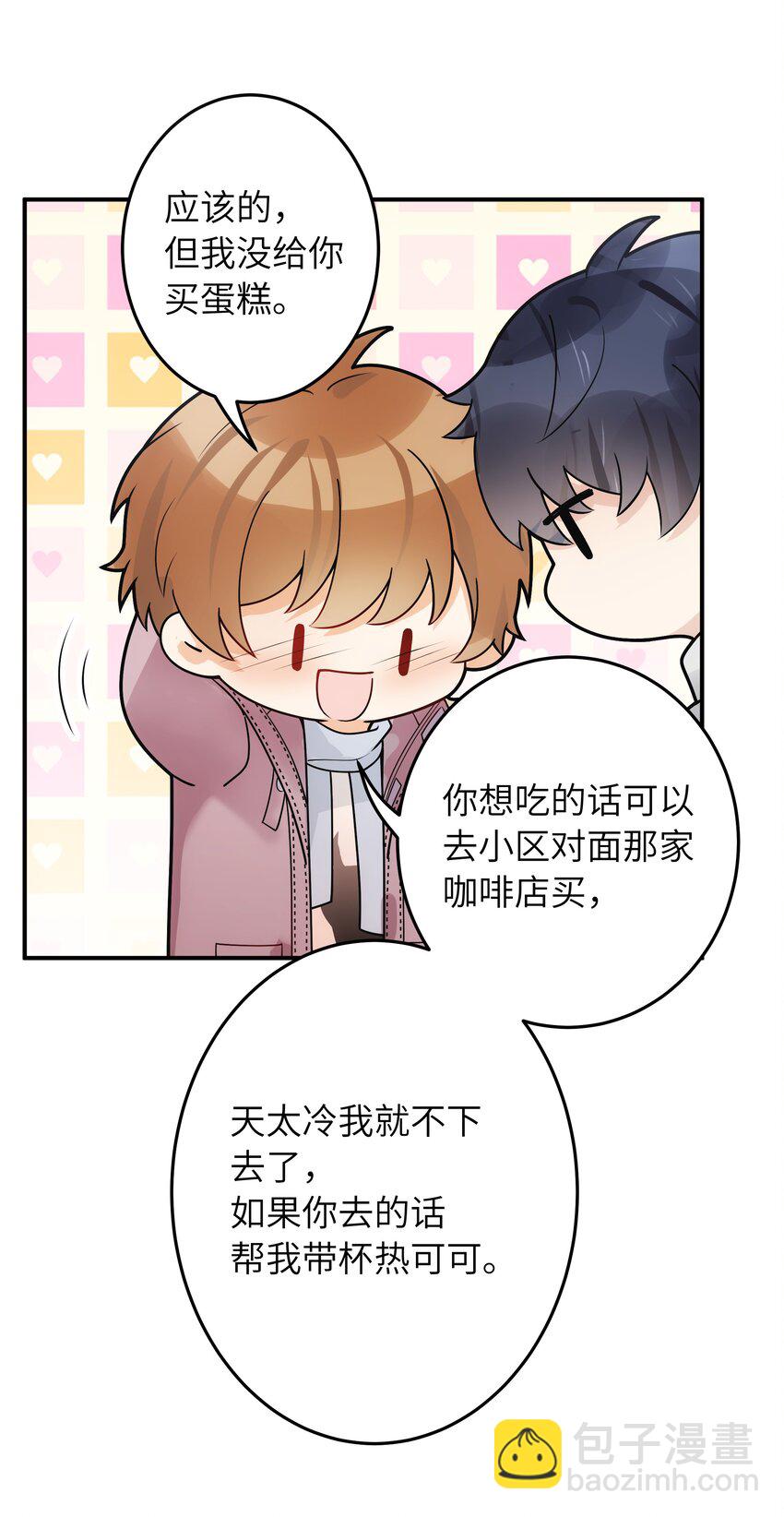 011 祝你拥有时间-第12话