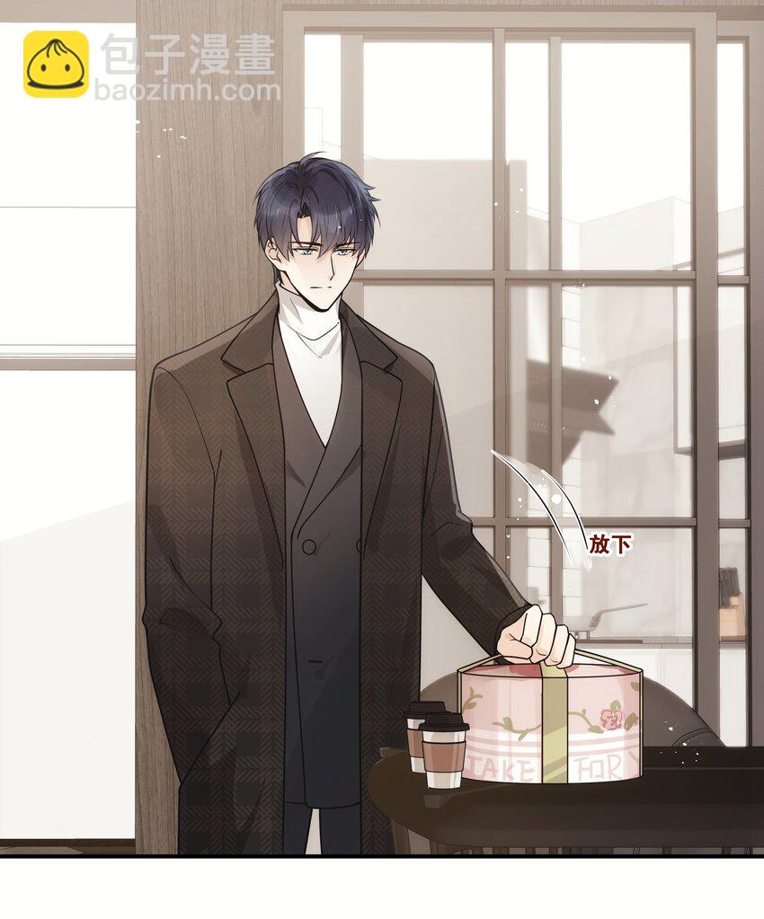 011 祝你拥有时间-第12话