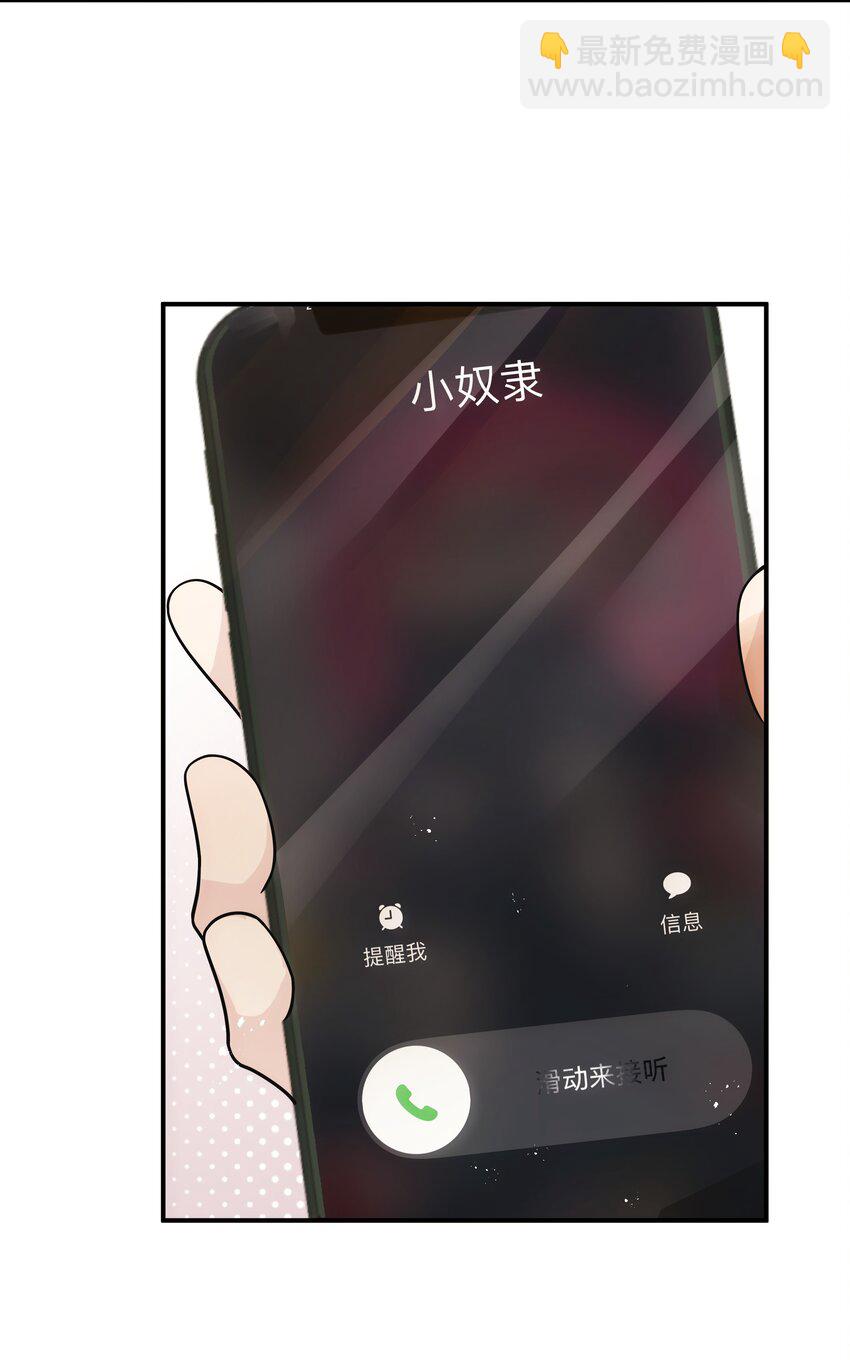 011 祝你拥有时间-第12话