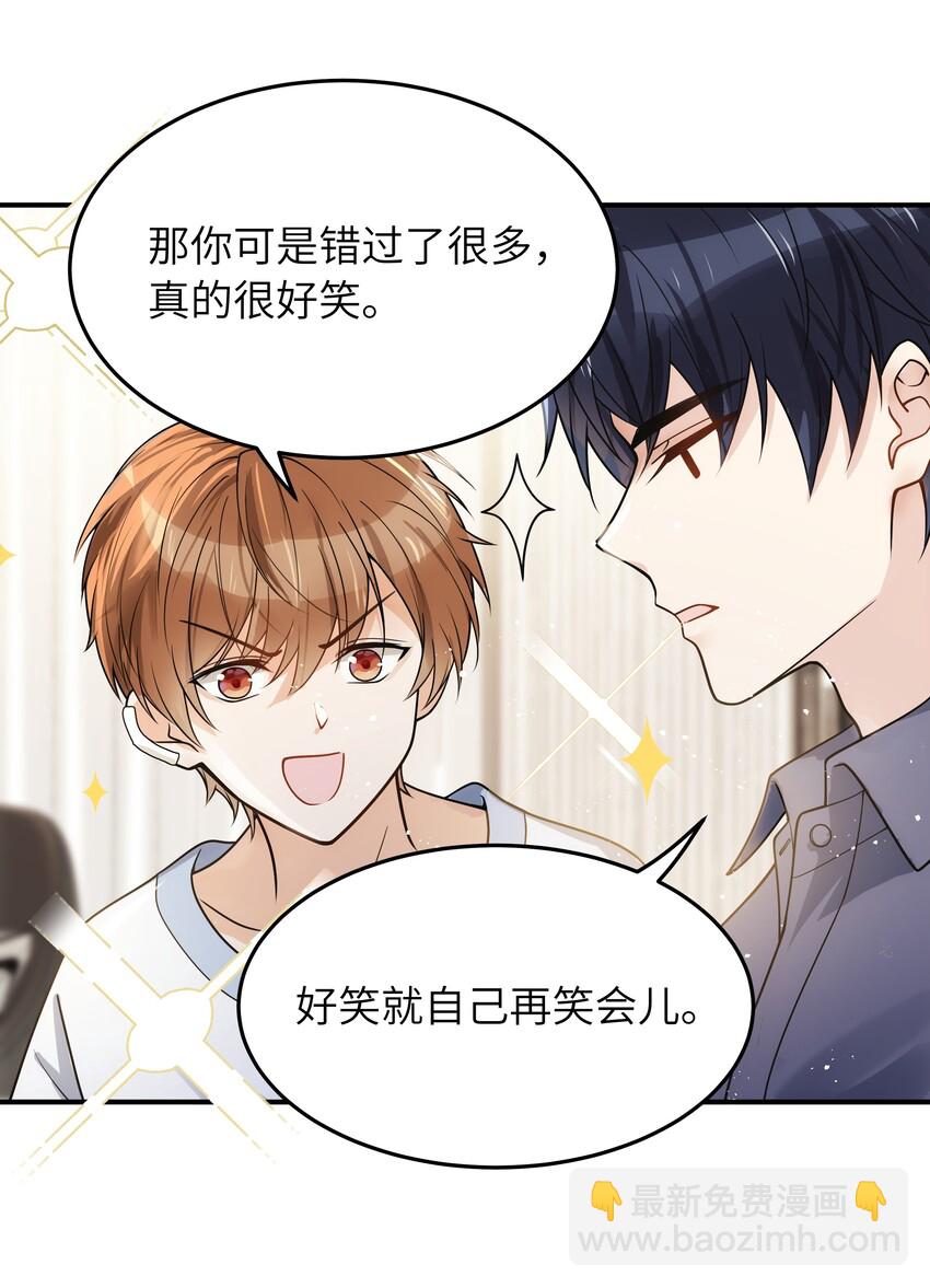 013 有人要我电话号码-第14话