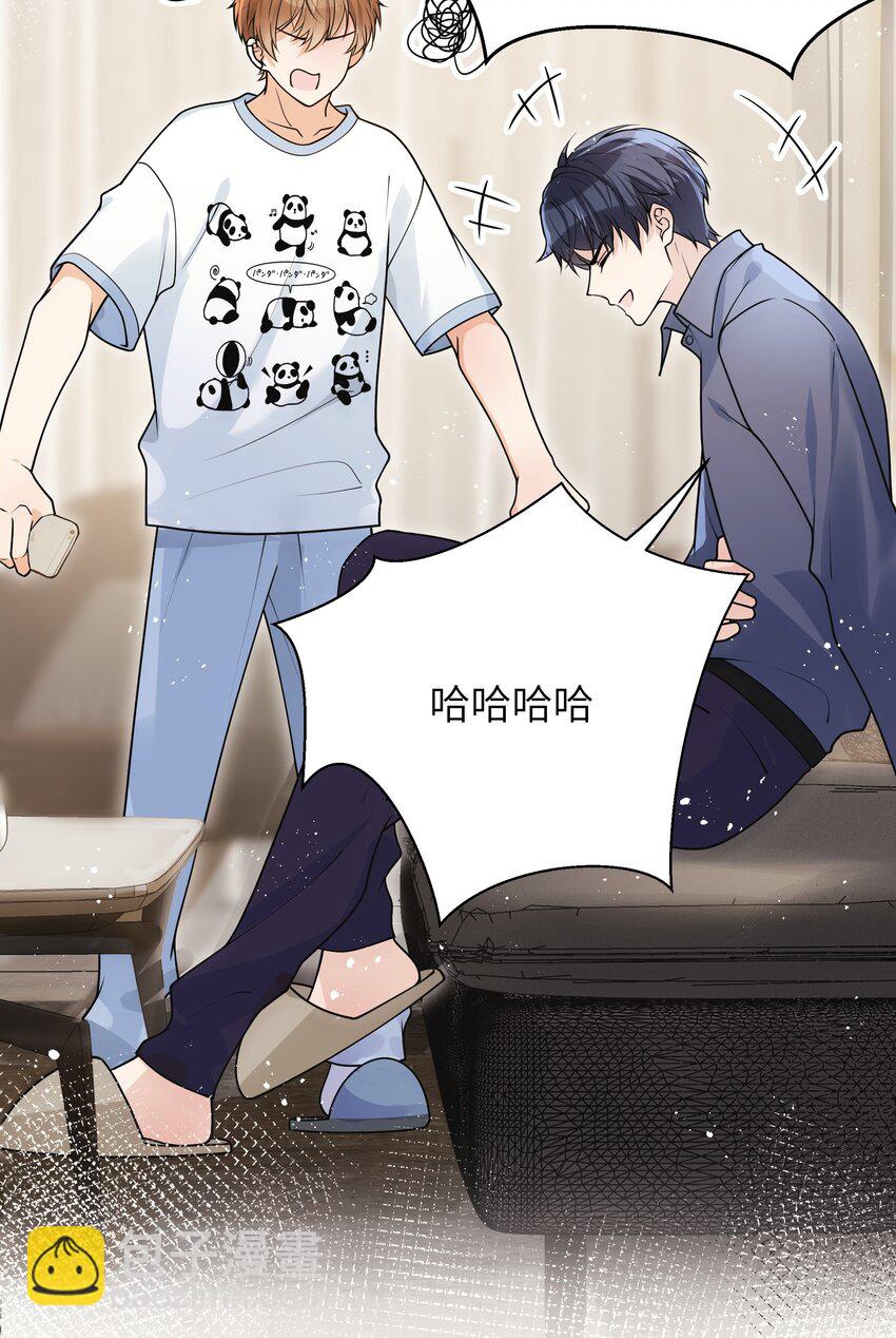 013 有人要我电话号码-第14话