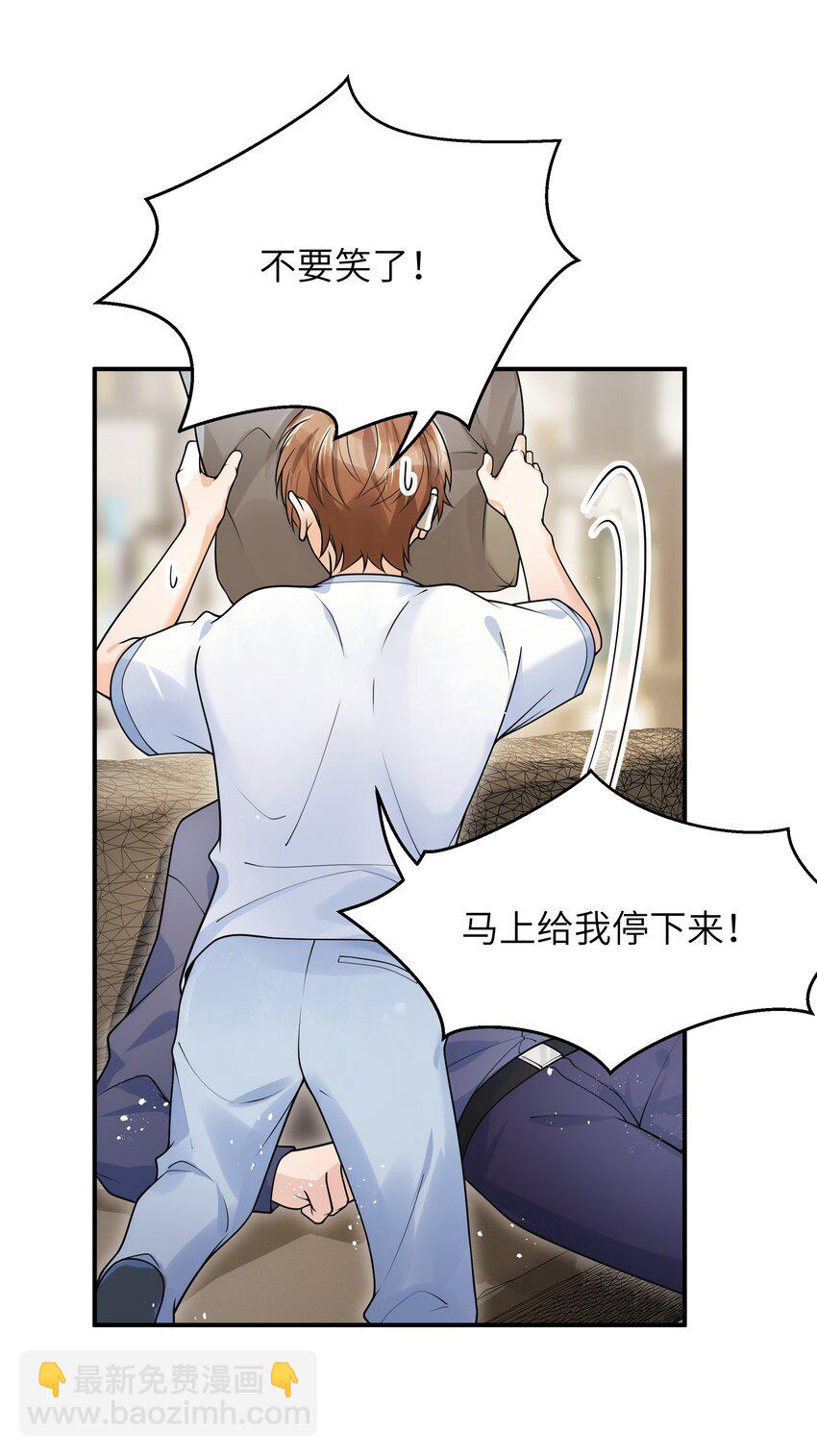 013 有人要我电话号码-第14话