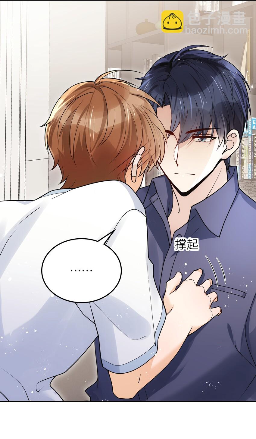 013 有人要我电话号码-第14话