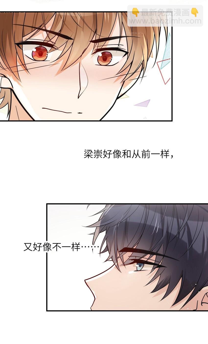 013 有人要我电话号码-第14话