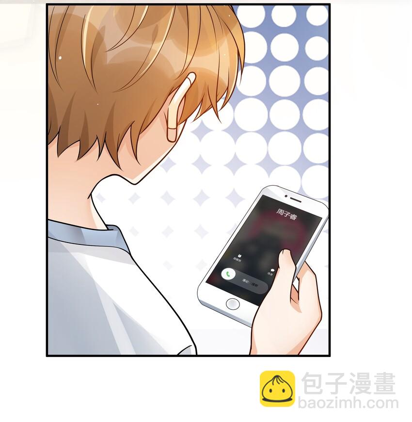 013 有人要我电话号码-第14话