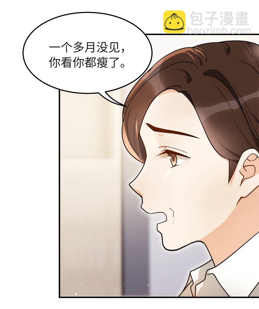 017 你们都不懂他！-第18话