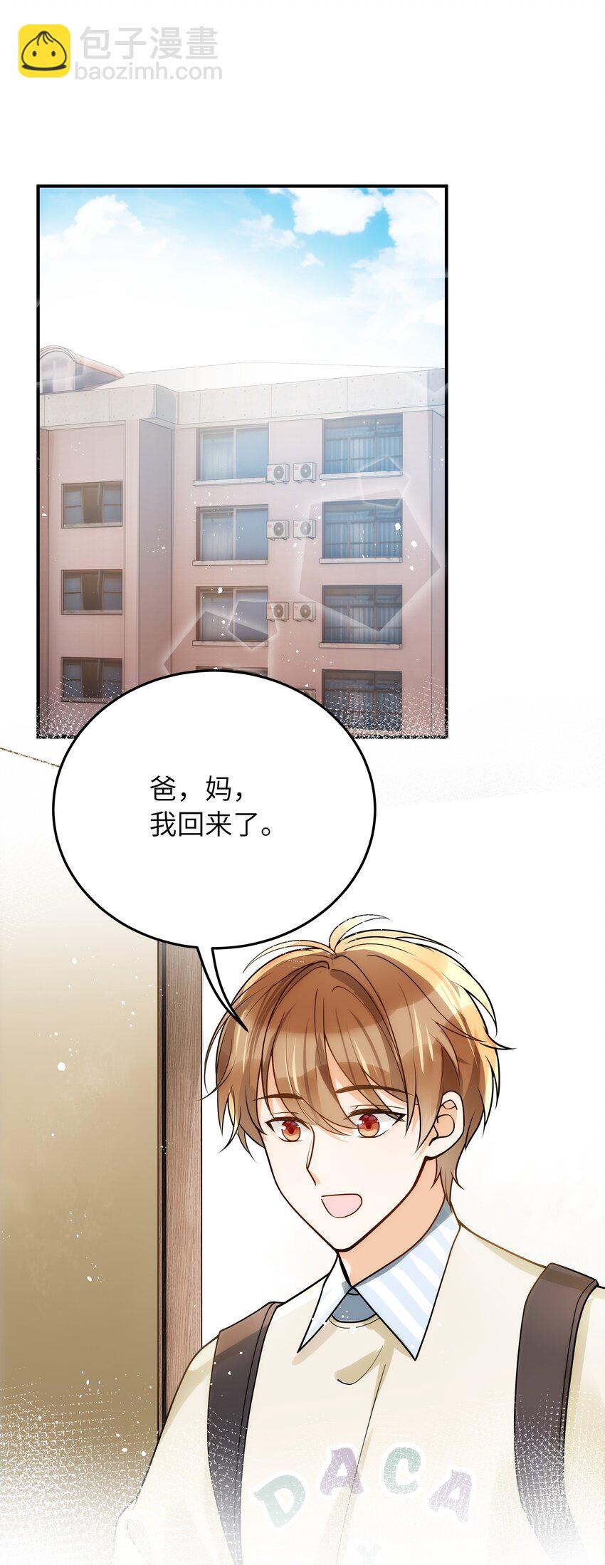 017 你们都不懂他！-第18话