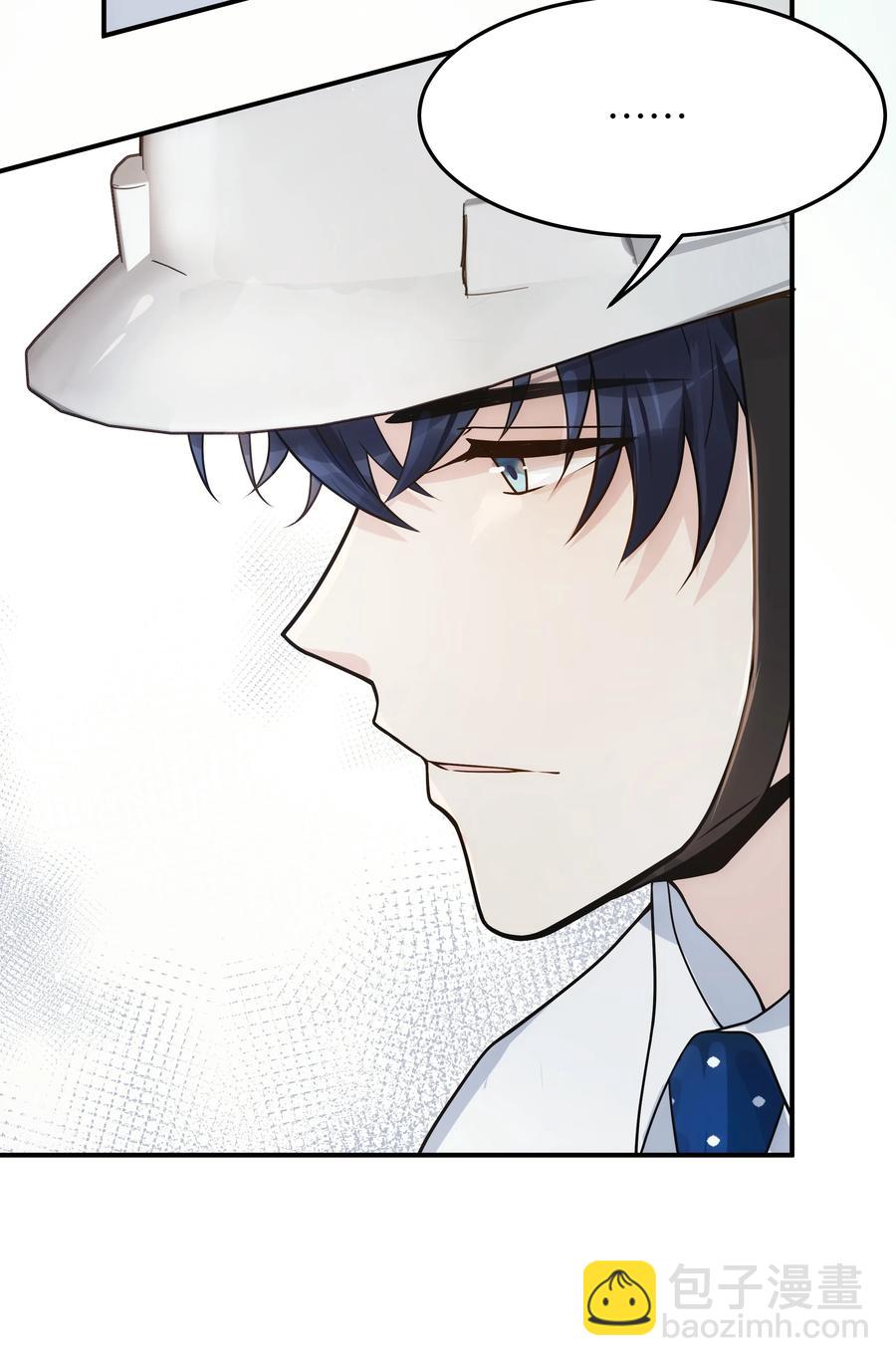 019 我真的好笨呀-第20话