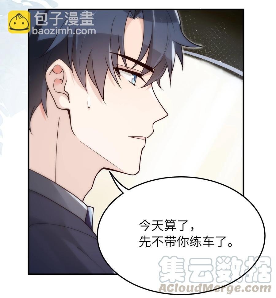 023 只要你在我身边-第24话