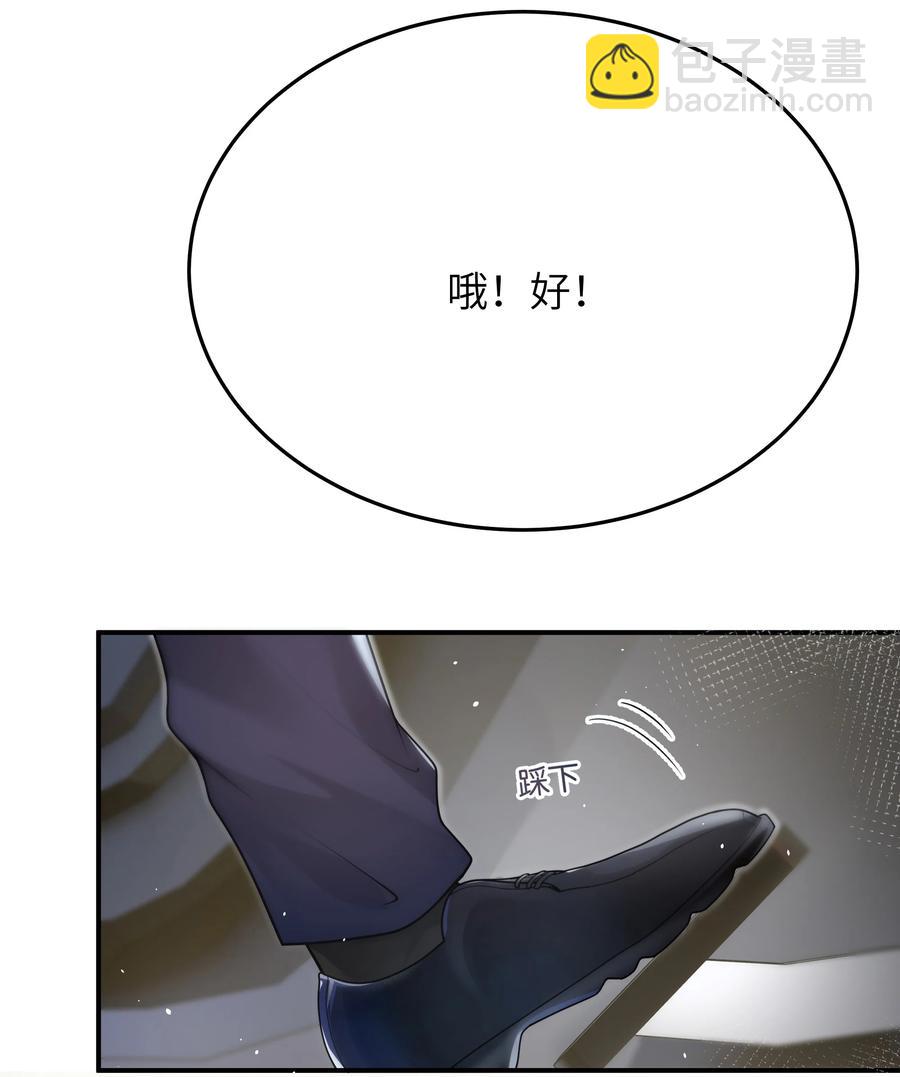 023 只要你在我身边-第24话