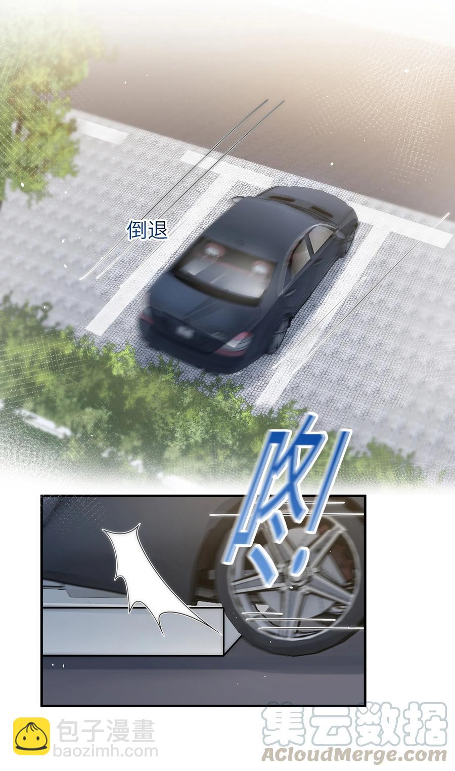 023 只要你在我身边-第24话