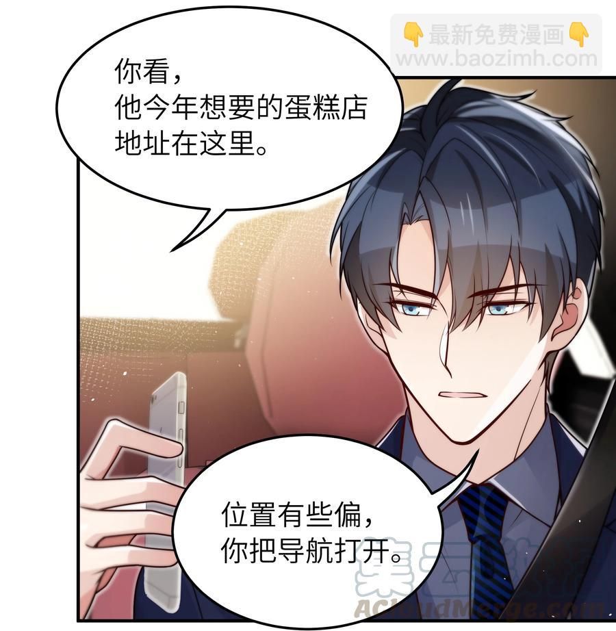 023 只要你在我身边-第24话