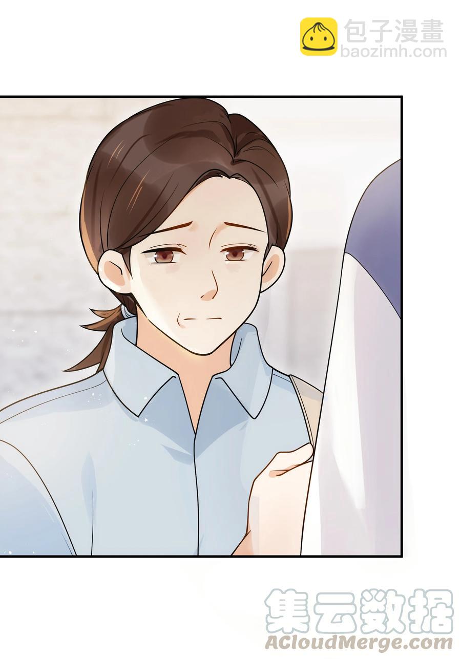 023 只要你在我身边-第24话