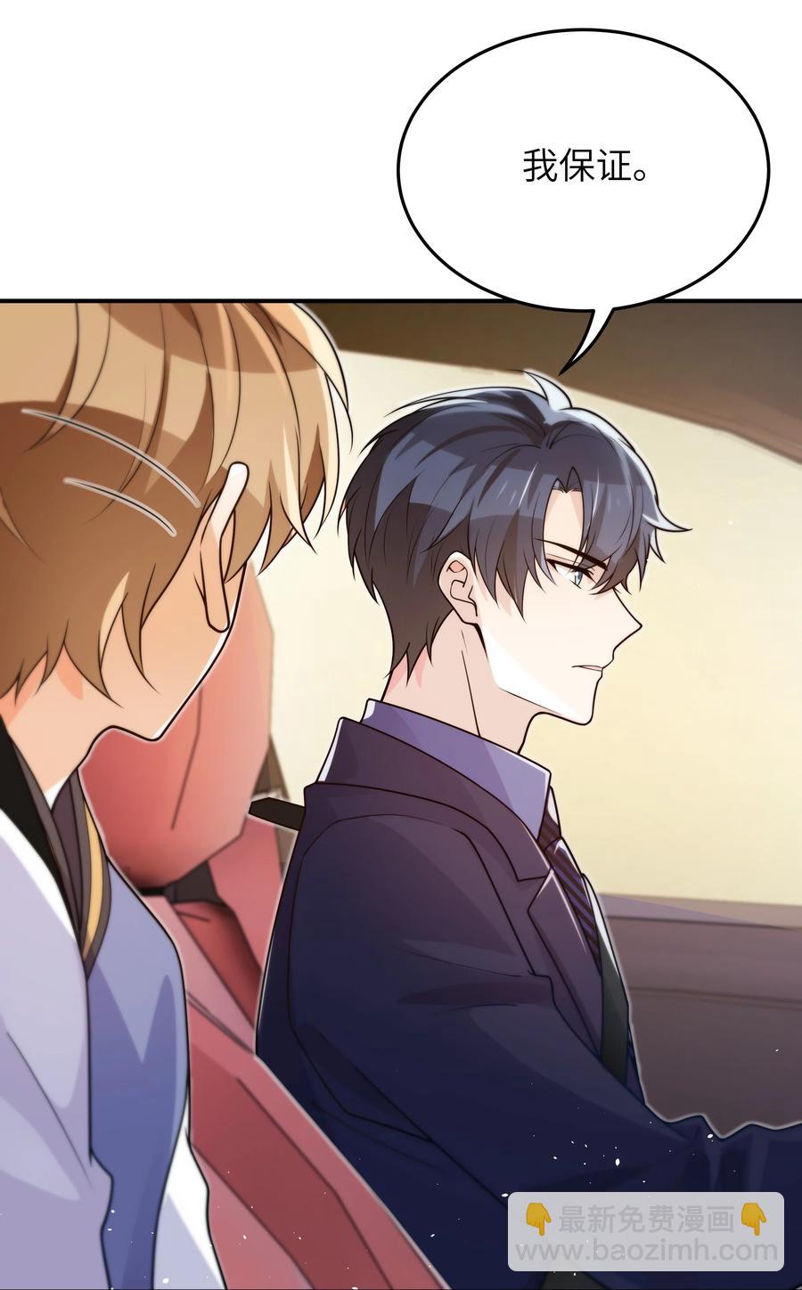 023 只要你在我身边-第24话