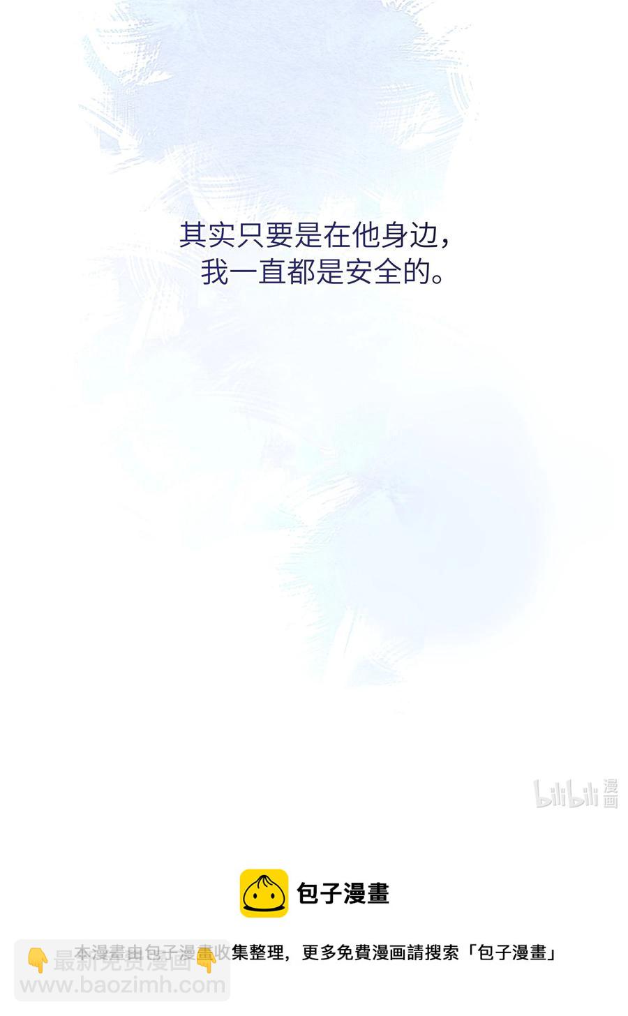 023 只要你在我身边-第24话