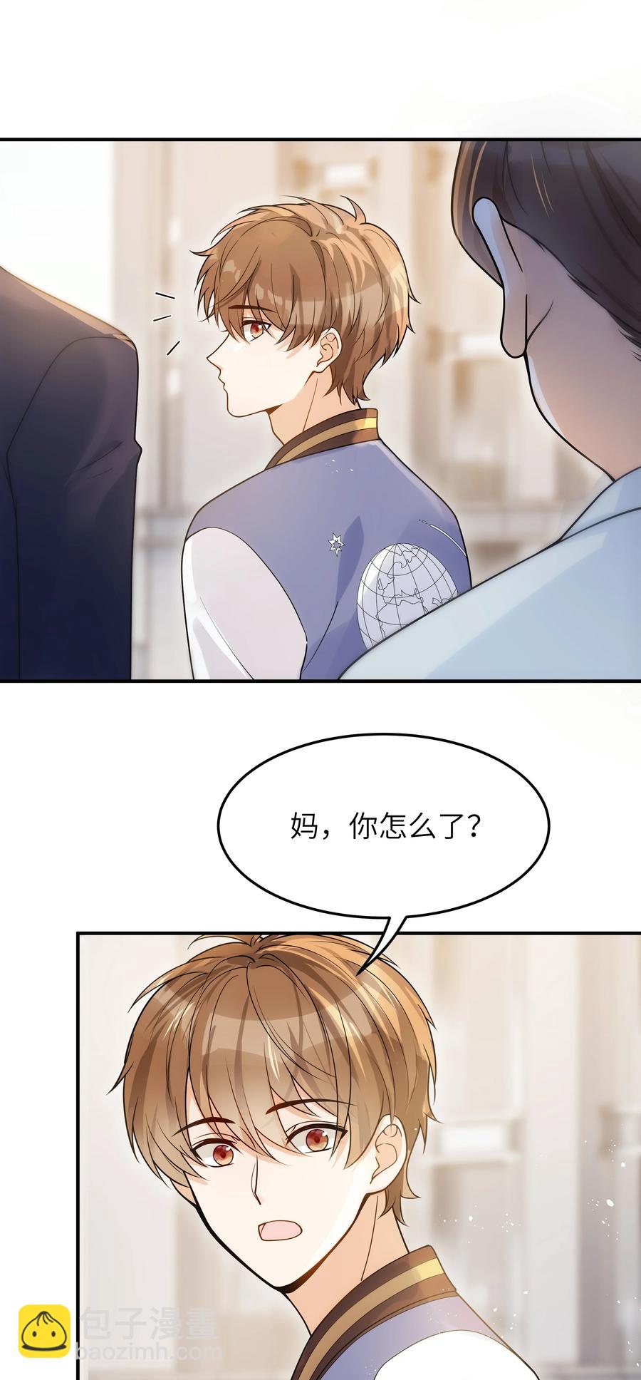 023 只要你在我身边-第24话