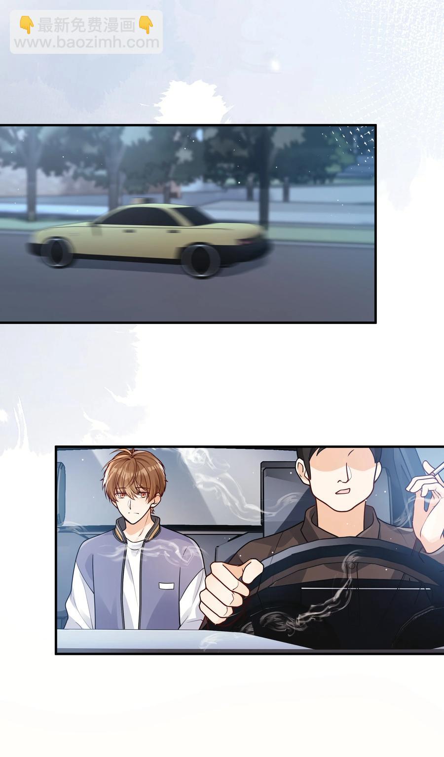 027 稳定的存在-第28话