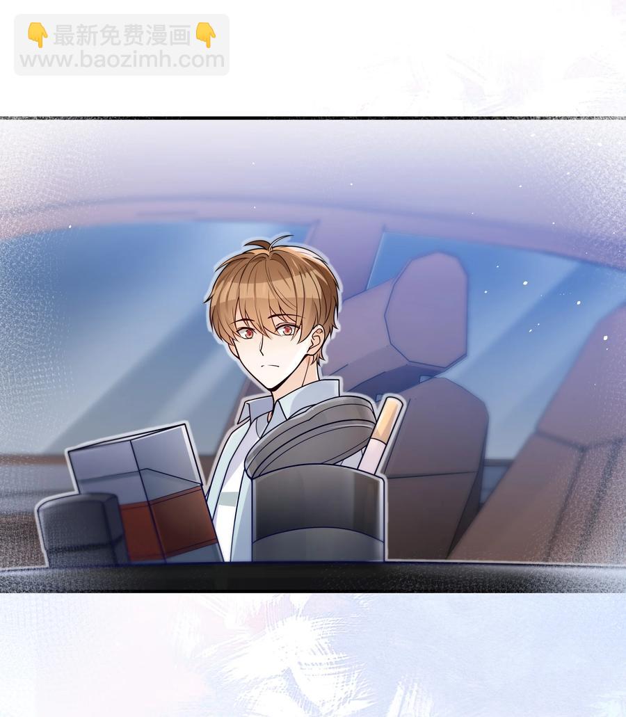 027 稳定的存在-第28话