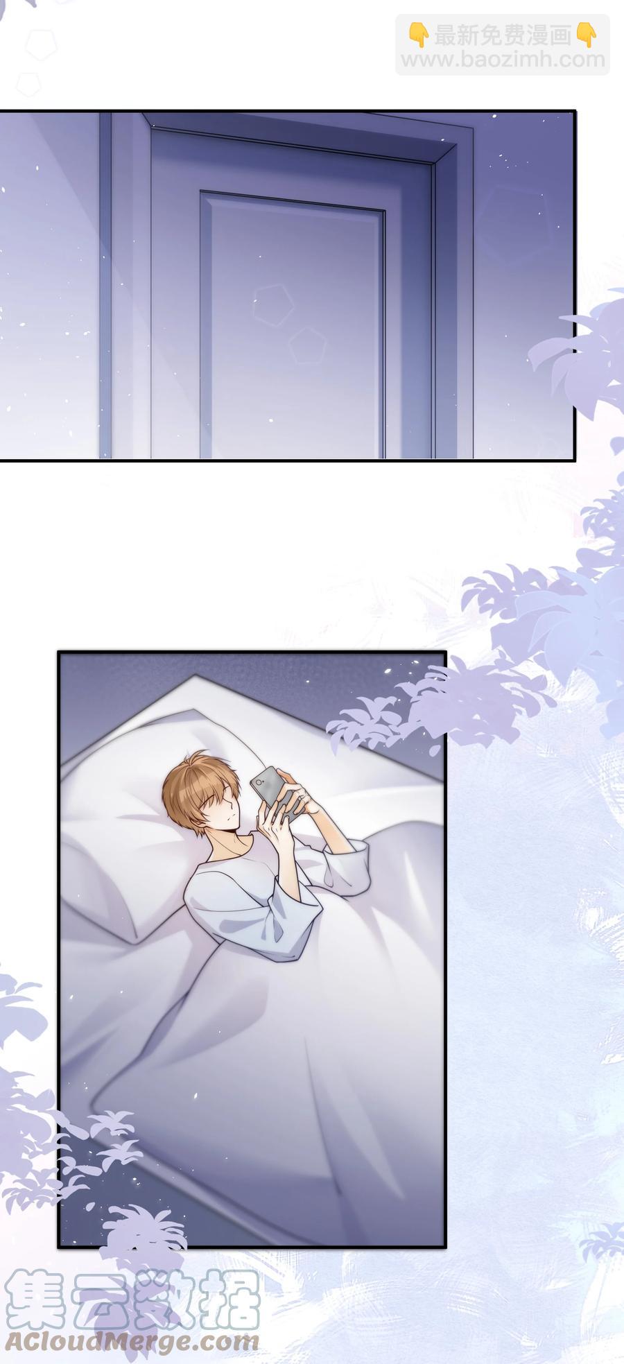 027 稳定的存在-第28话