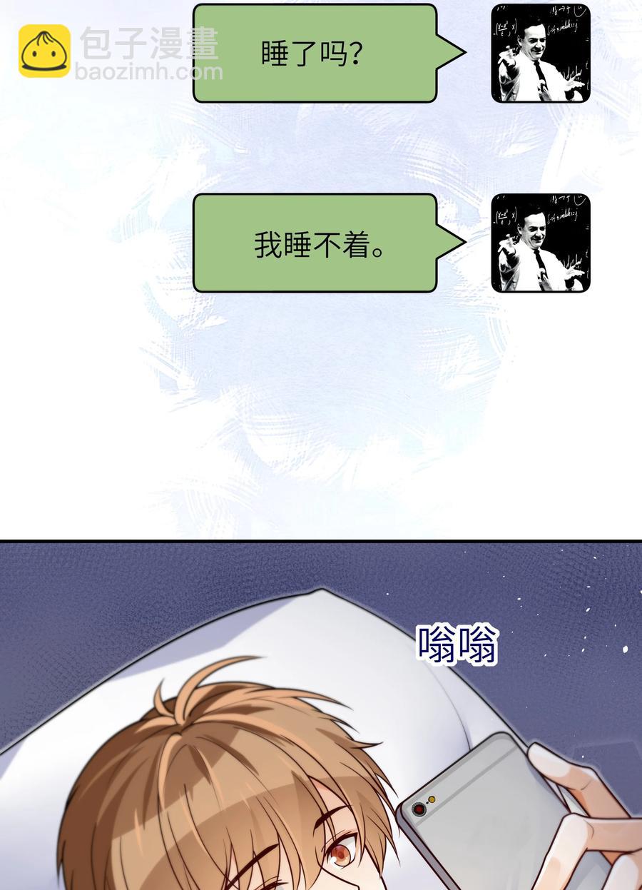 027 稳定的存在-第28话