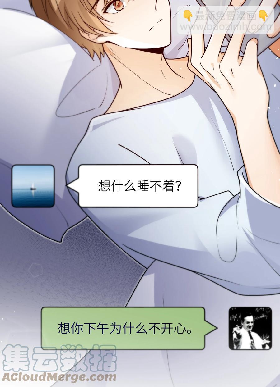 027 稳定的存在-第28话