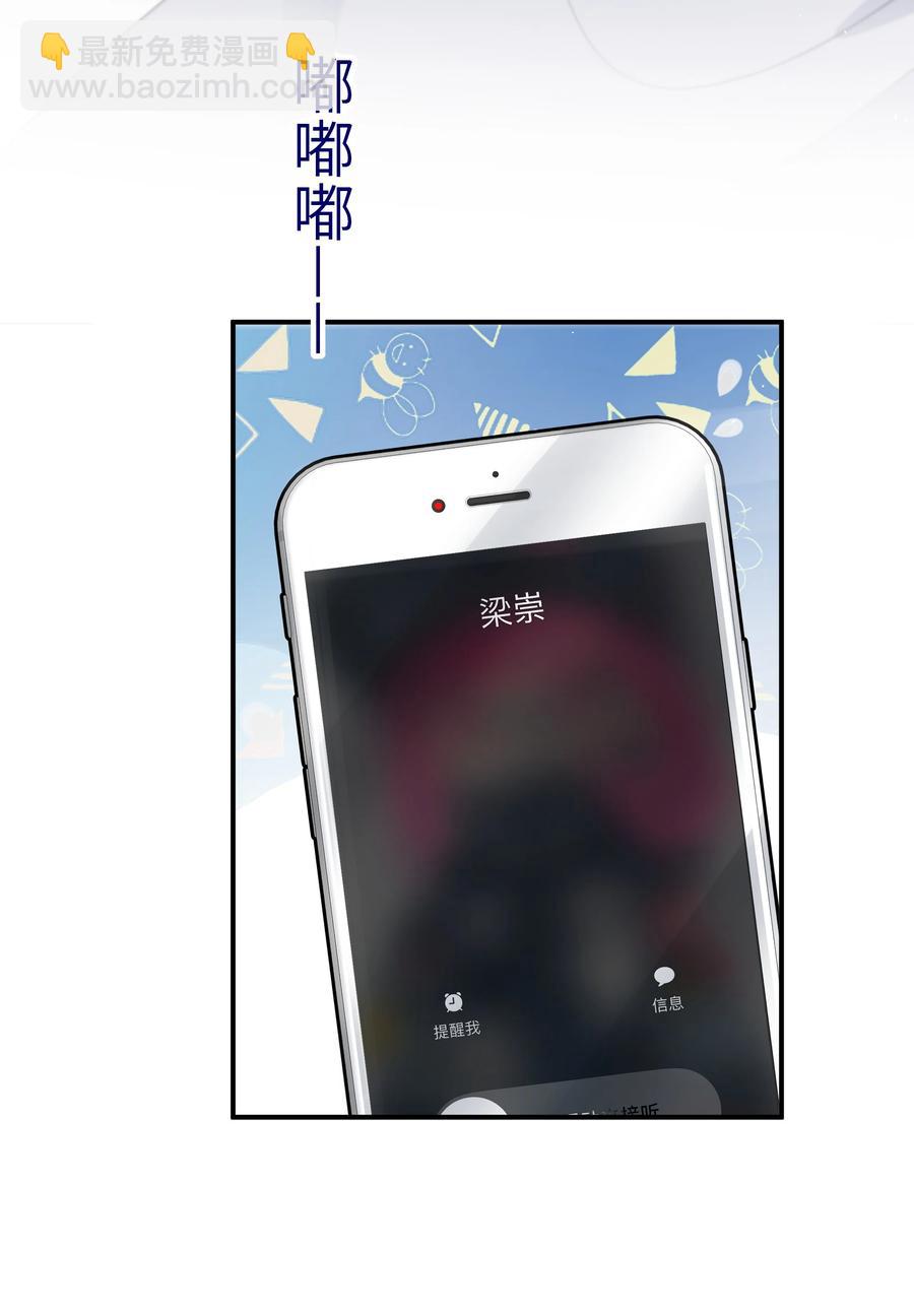 027 稳定的存在-第28话