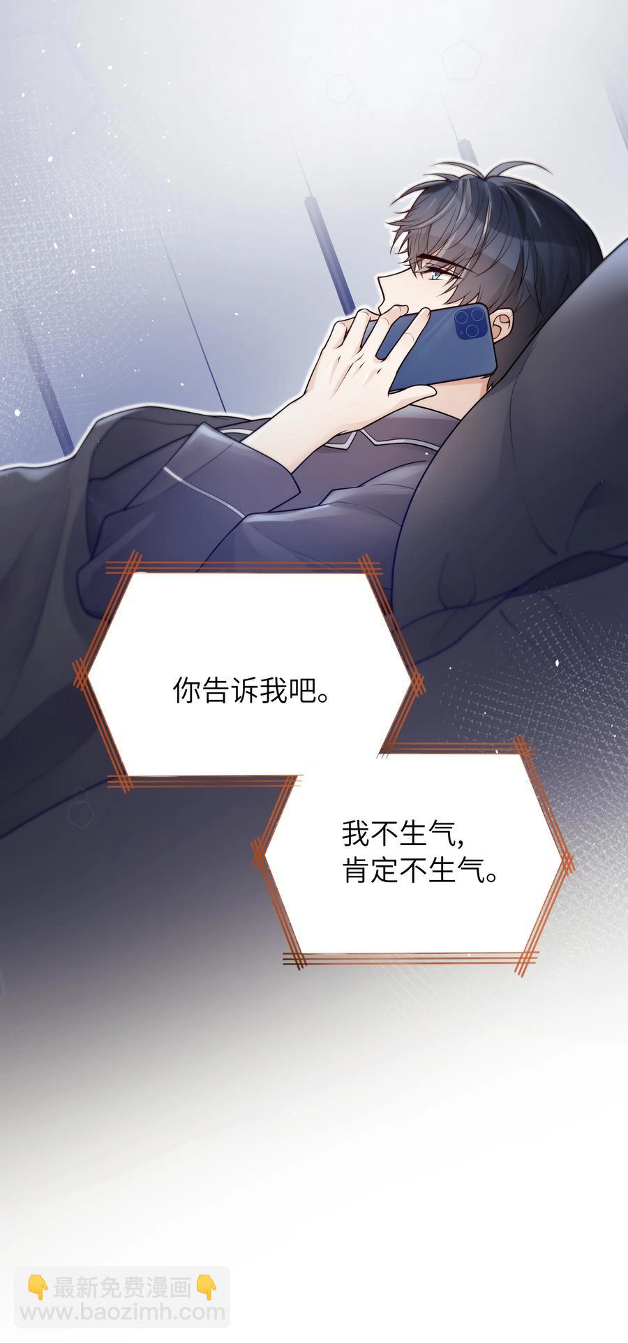 027 稳定的存在-第28话