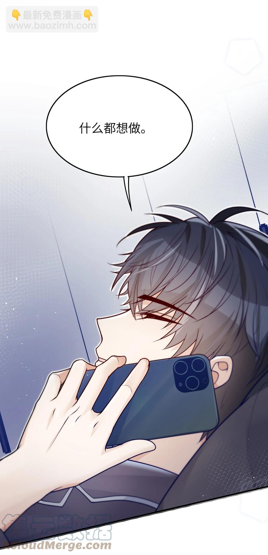 027 稳定的存在-第28话