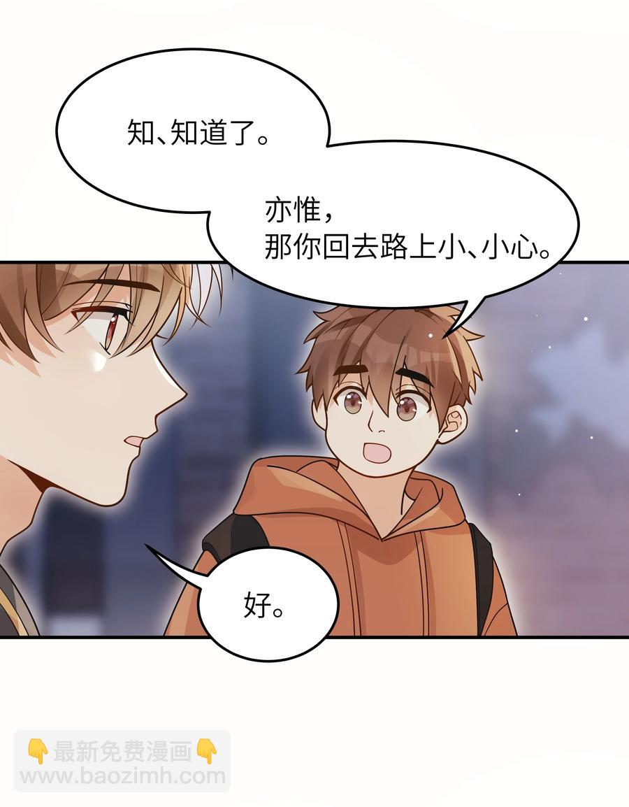 027 稳定的存在-第28话