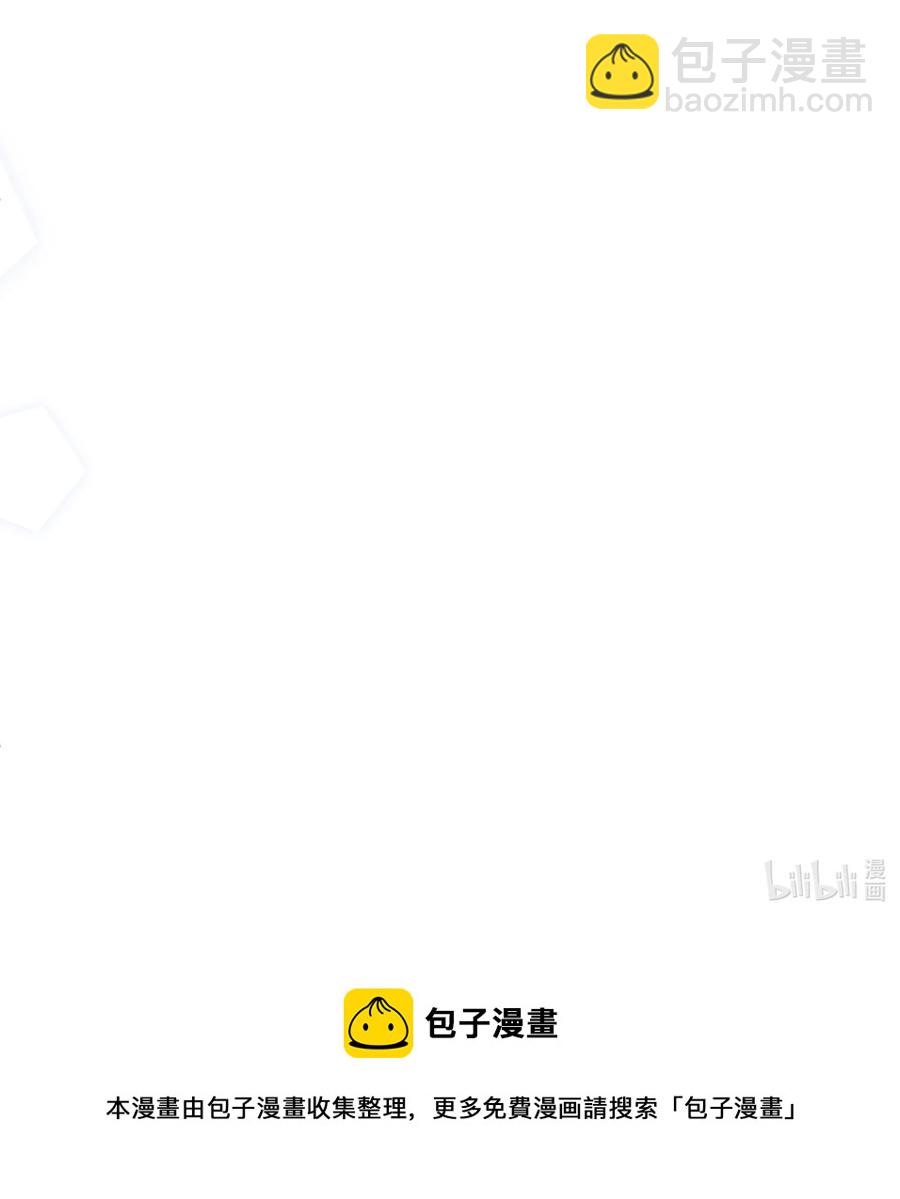 027 稳定的存在-第28话