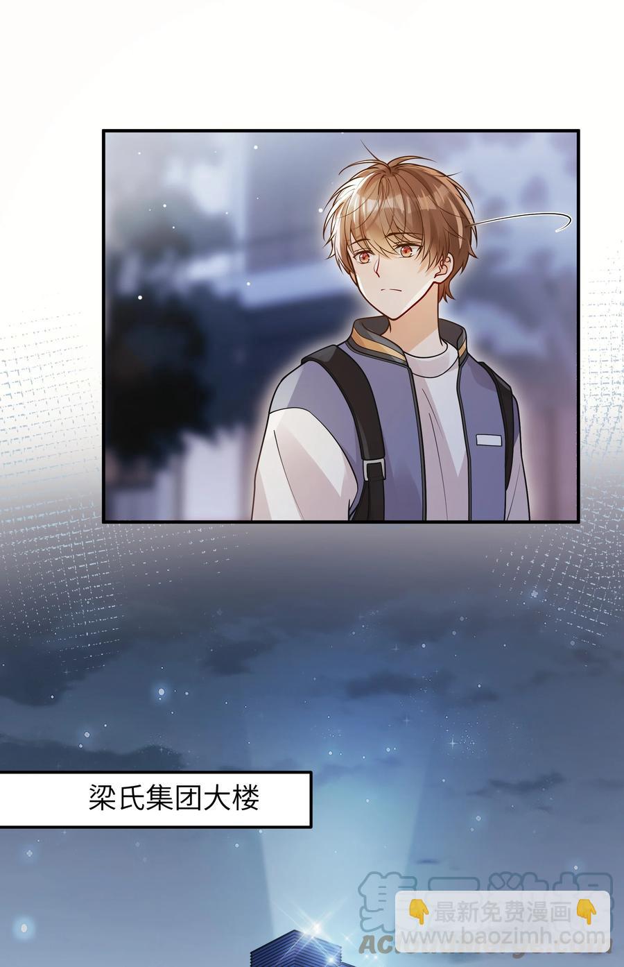 027 稳定的存在-第28话