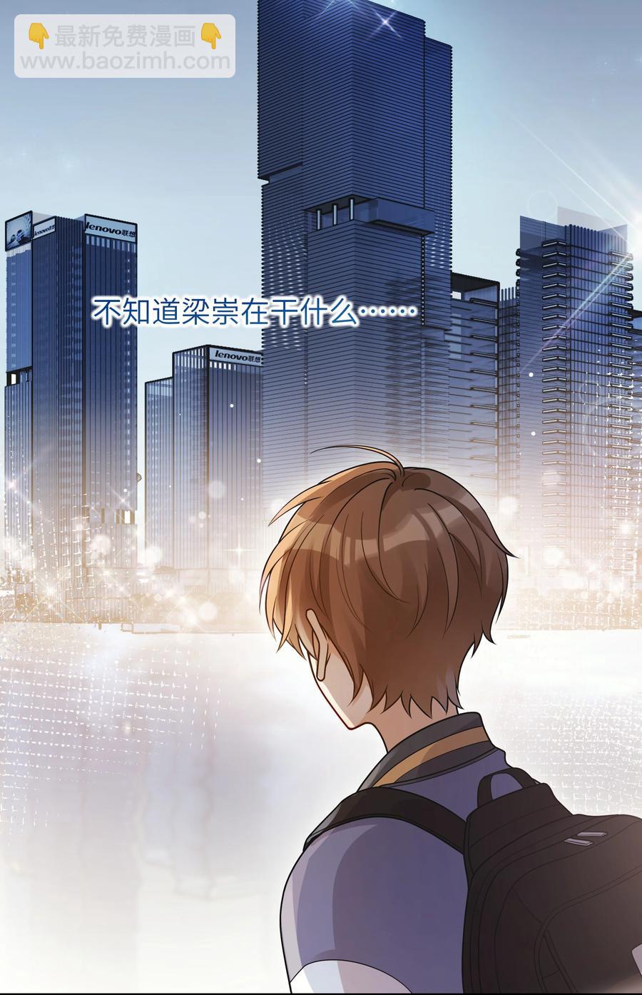 027 稳定的存在-第28话