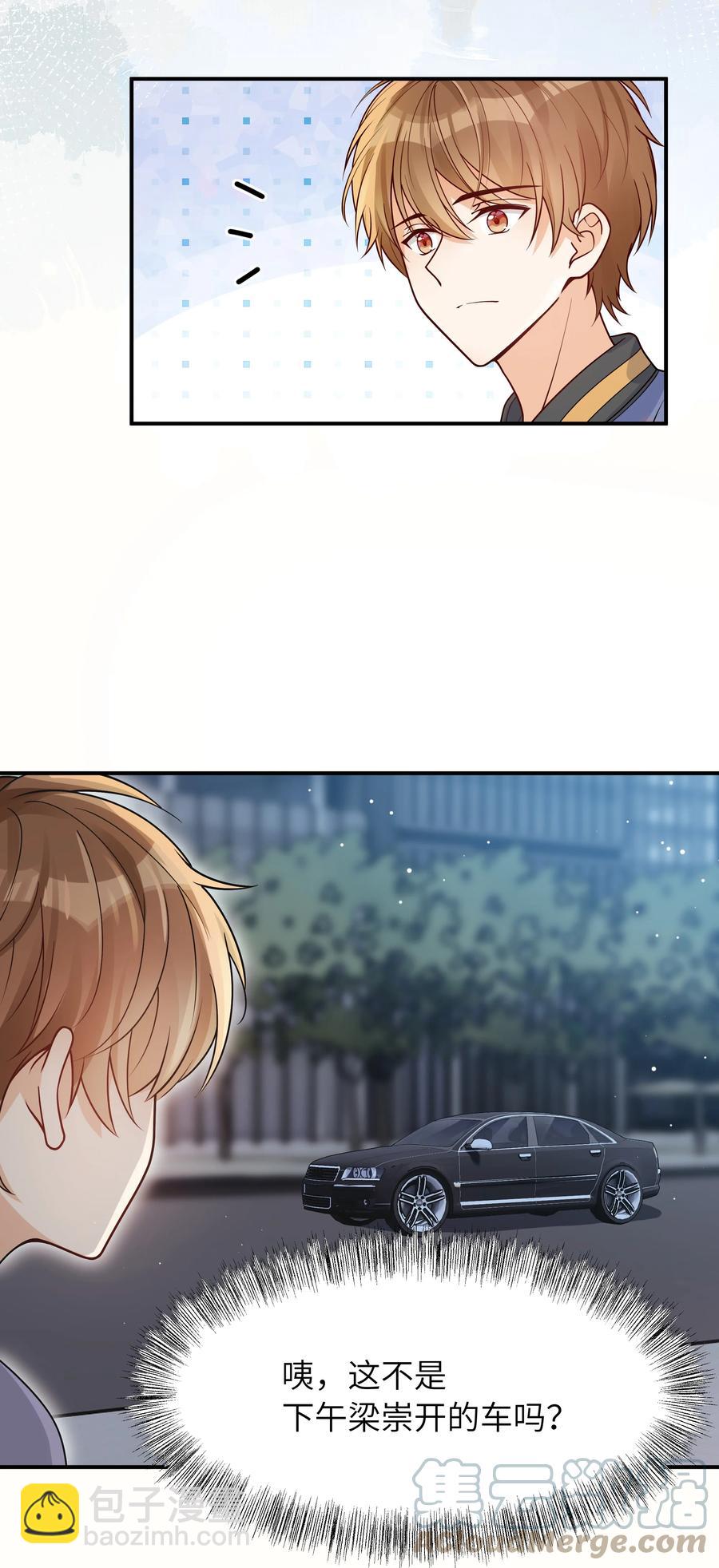 027 稳定的存在-第28话