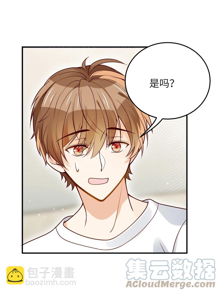 029 他是只属于我一个人的-第30话