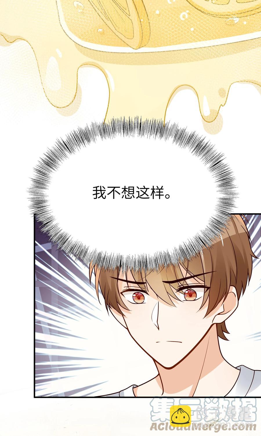 029 他是只属于我一个人的-第30话