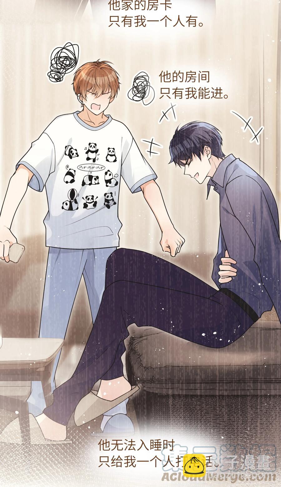 029 他是只属于我一个人的-第30话