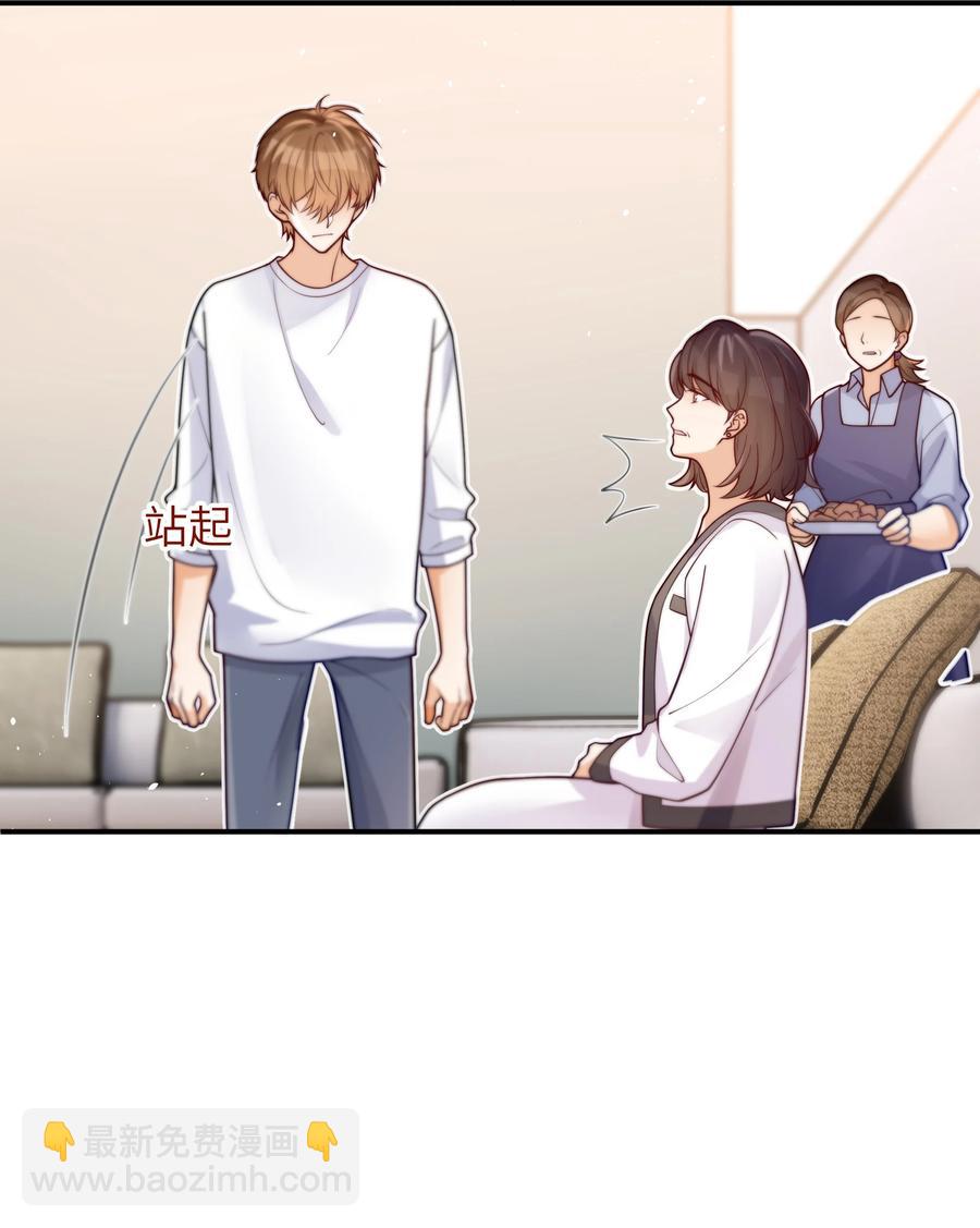 029 他是只属于我一个人的-第30话