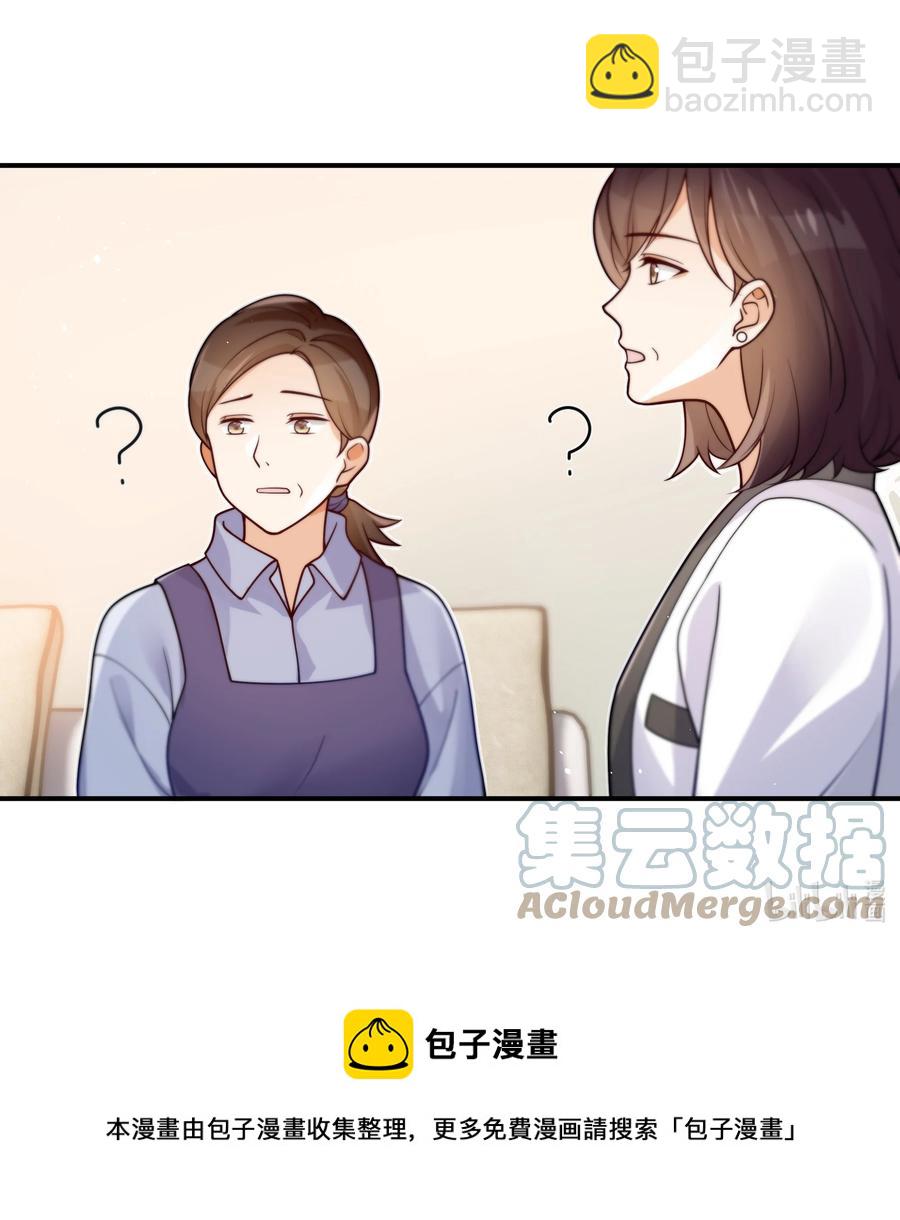 029 他是只属于我一个人的-第30话