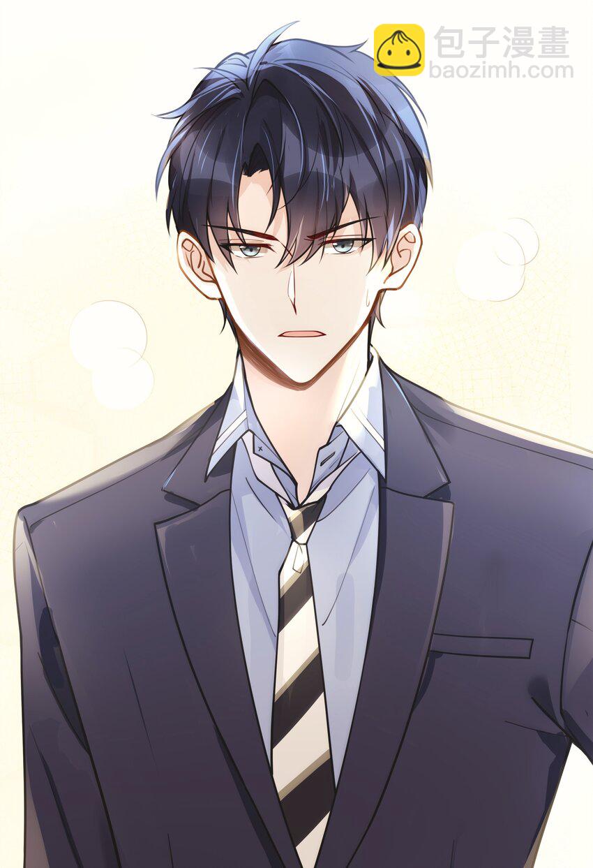 03 要背还是要抱-第4话