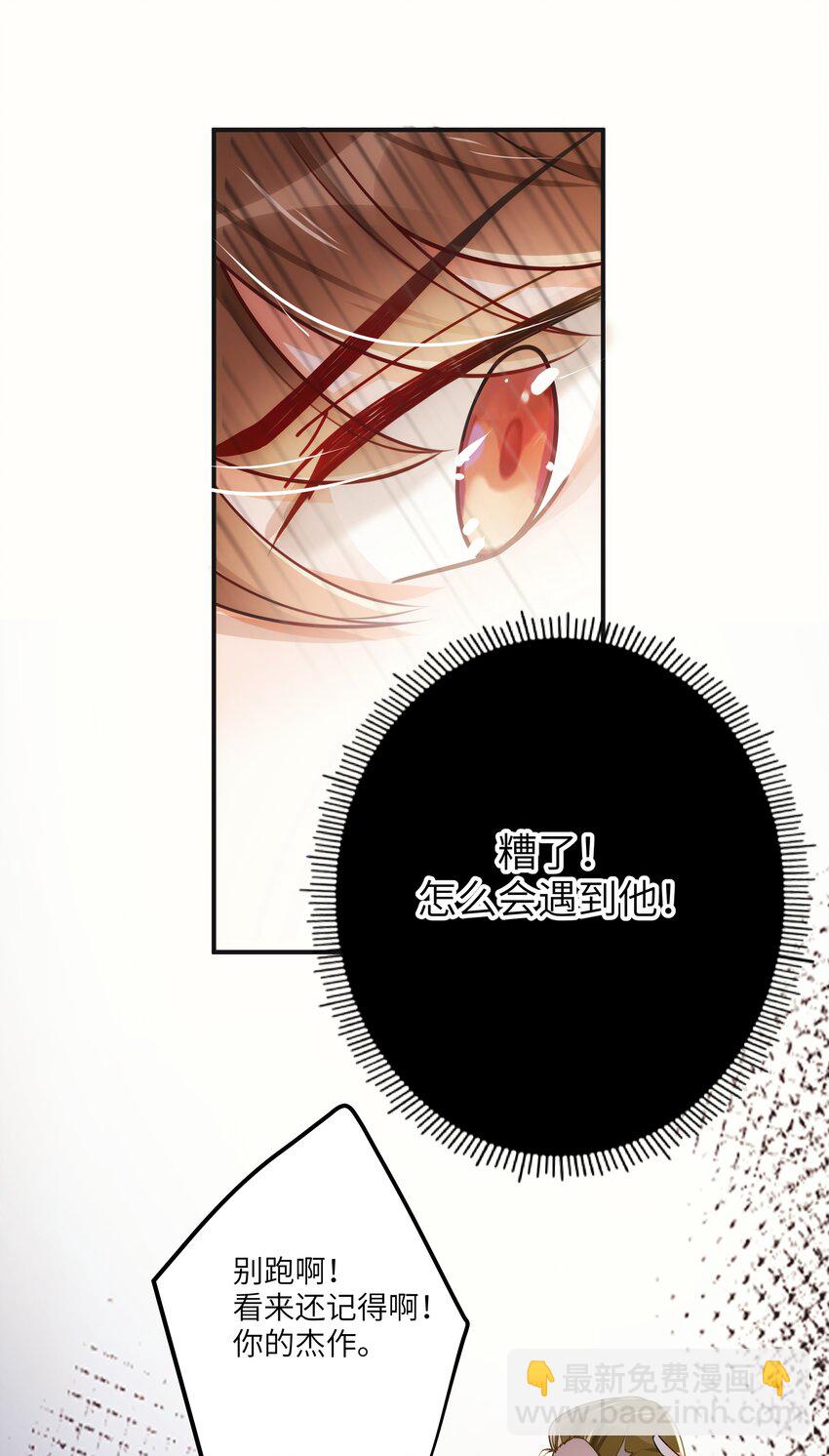 03 要背还是要抱-第4话