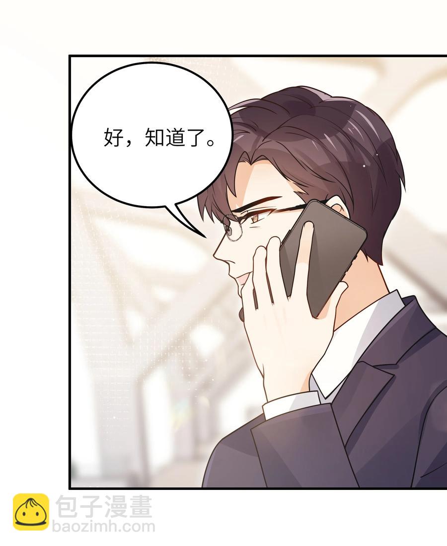 031 想不明白-第32话