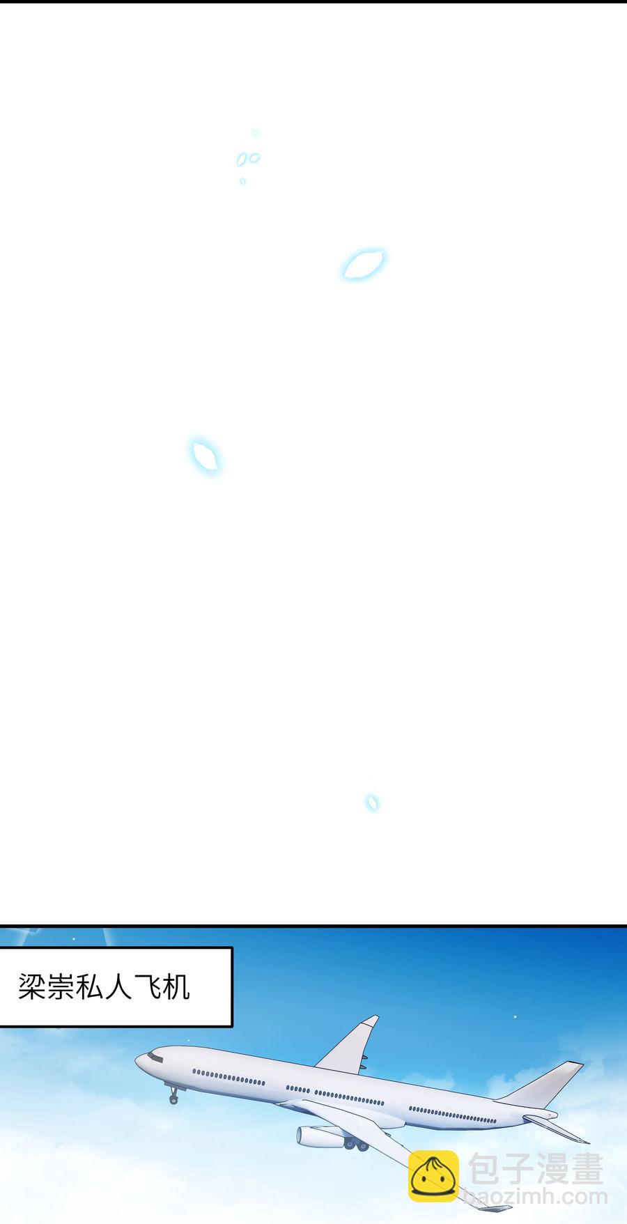 031 想不明白-第32话