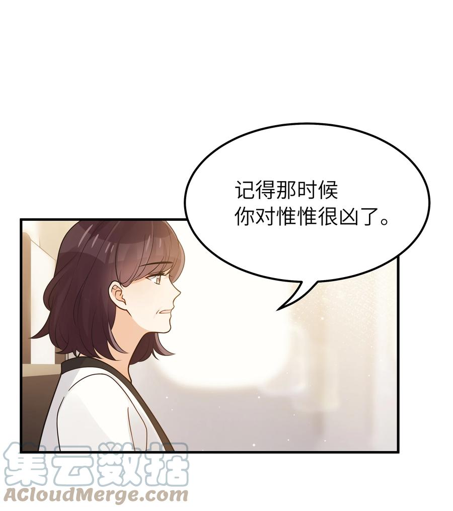 031 想不明白-第32话